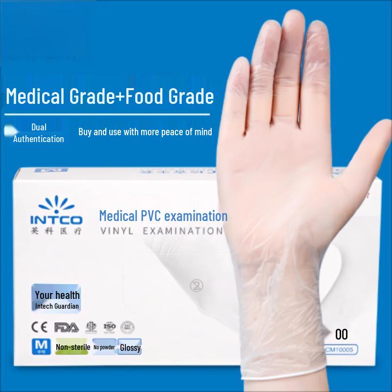 

Saint Bailai Disposable PVC Gloves