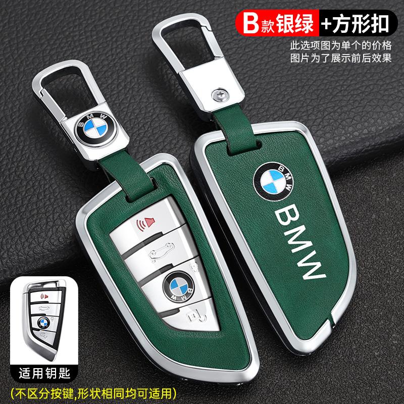 IVZR8 Zinc Alloy Car Remote Key Full Case Cover Shell Holder For BMW X1 X3 X5 X6 X7 1 3 5 6 7 Series G20 G30 G11 F15 F16 G01 G02 F48