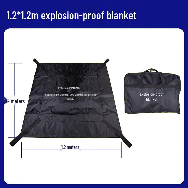 Qianyu Security Explosion-Proof Blanket 1.2 meter