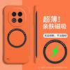 Frameless Skin-feel Magnetic Phone Case Suitable for Meizu Note16 Pro Half-pack with Full Holes, Meizu 21 Pro Ultra-thin