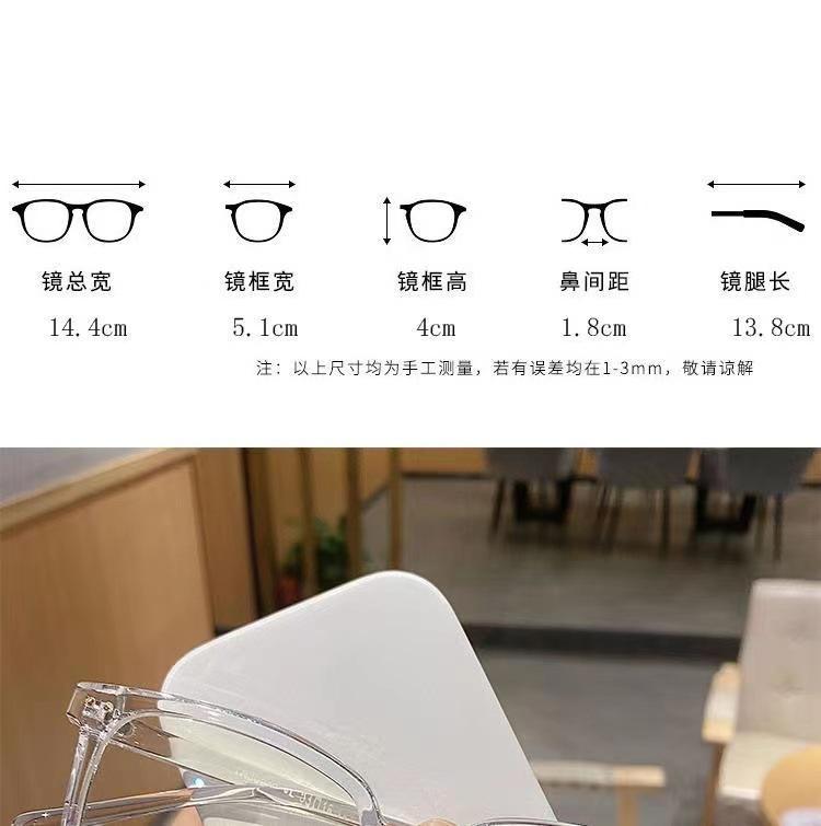 Anti-Blue Glasses Square Frame Men'S And Women'S Flat Glasses Plain Glasses Frame Large Frame Glasses
