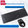 Deli 3729 Wireless Keyboard and Mouse Set