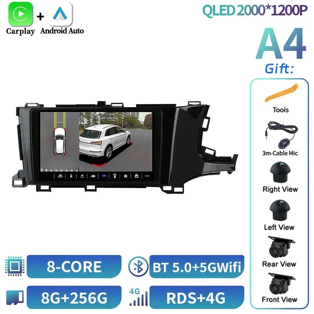 For Honda Shuttle 2 2015-2020 Android 14 Car Radio Multimedia 4G GPS Navigation Wireless Bluetooth Carplay Touch Screen Stereo