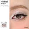 Joocyee Einzelfarbige Lidschatten Matt Glänzend Highlighter Blaues Highlight Rouge Palette Iluminadoras Glitzerpuder