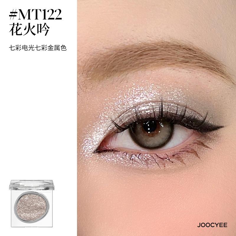 Joocyee Einzelfarbige Lidschatten Matt Glänzend Highlighter Blaues Highlight Rouge Palette Iluminadoras Glitzerpuder