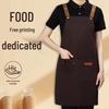 Customizable Waterproof Apron: Ideal for Coffee, Milk Tea Shops, Restaurants, Baking, & Catering