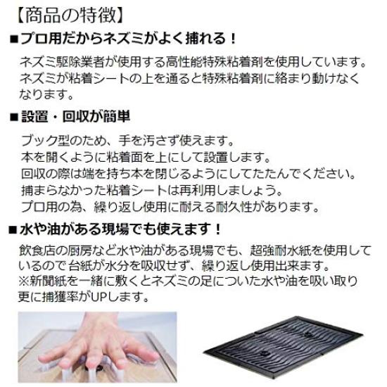 Sada 30 Pro Board L Černých Lepicích Listů pro Odpuzování Hlodavců Oboustranné