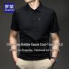 ROMON Men's UPF50+ Sun Protection Cooling Polo Shirt