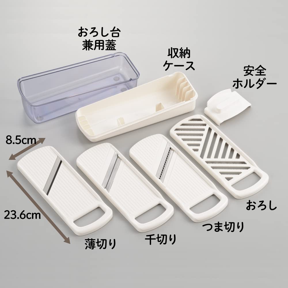 Yoshikawa Slicer Cooking Utensil Made in for and Grating Vegetables New Kitchen Basic SJ2955 Set, Japan, Slicing, Shredding, (Cabbage, Cucumber),