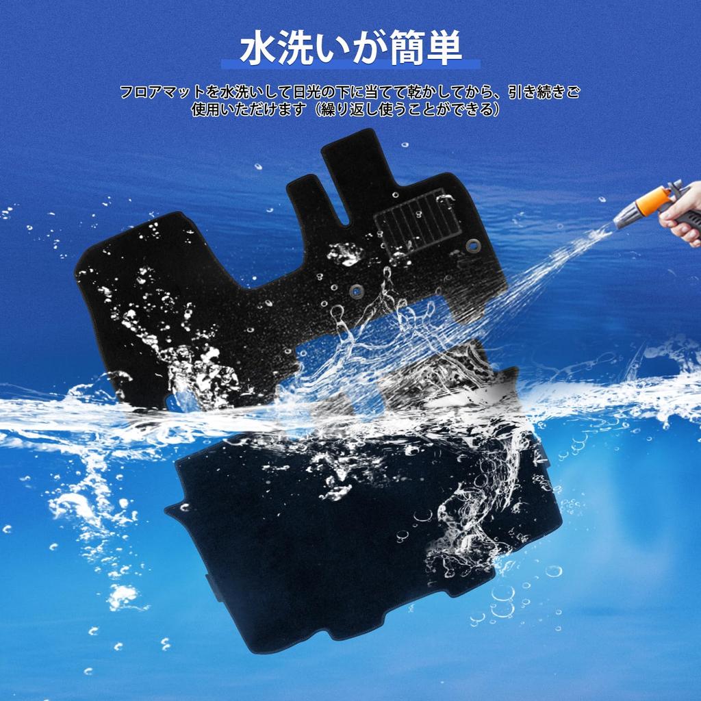 AUTO SPEC Honda New Floor Cargo Car Mats 2023 New Custom Interior Easy Stain Protective Front Full Set of 2 Floor N-BOX JF5/JF6 Mats, Mats, (October -