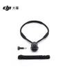DJI Osmo Wearable Neck Holder