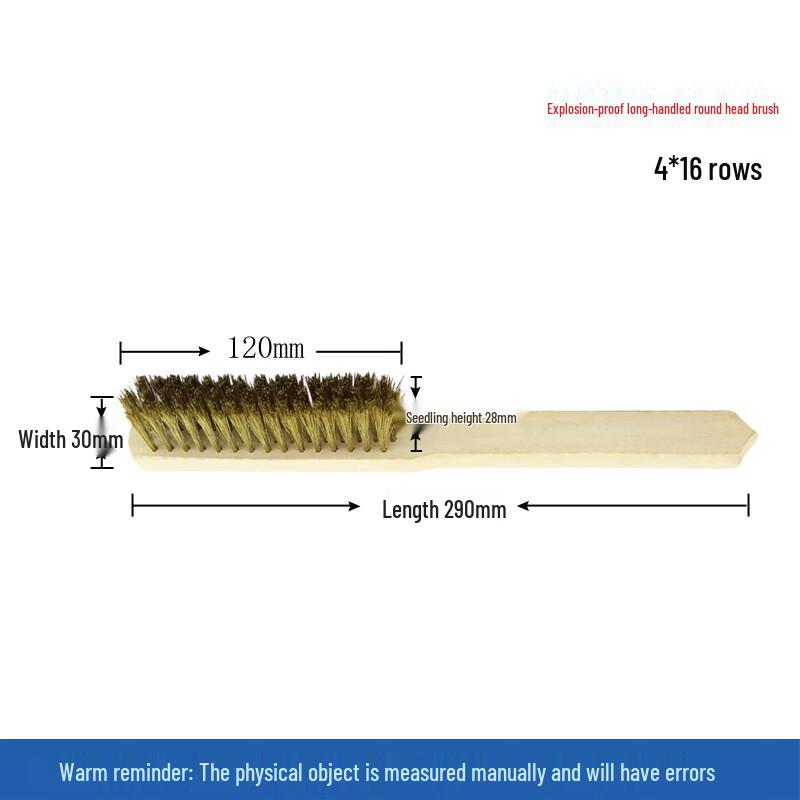 Explosion-Proof Brass Wire Rust Removal Brush 1