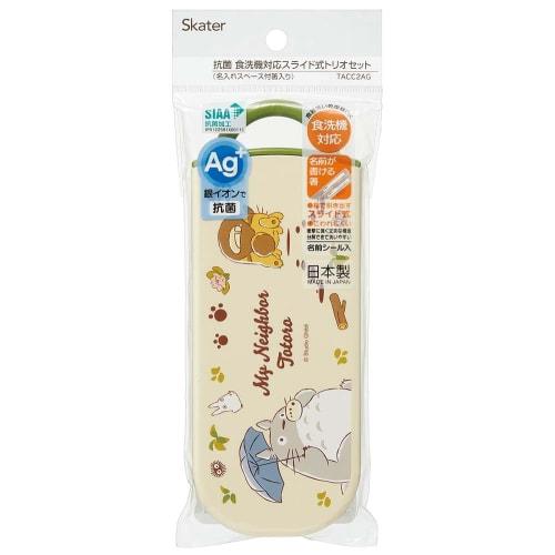 Skater Children's Lunch Box Trio Set Chopsticks Spoon Fork Kids Cutlery Antibacterial Treatment Easy To Open Sliding Type Made In Japan Ghibli Totoro