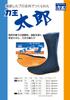 Rikio Sewn Navy T10 Tabi, Taro, 10-Piece Kohaze, Blue, 26.5cm,