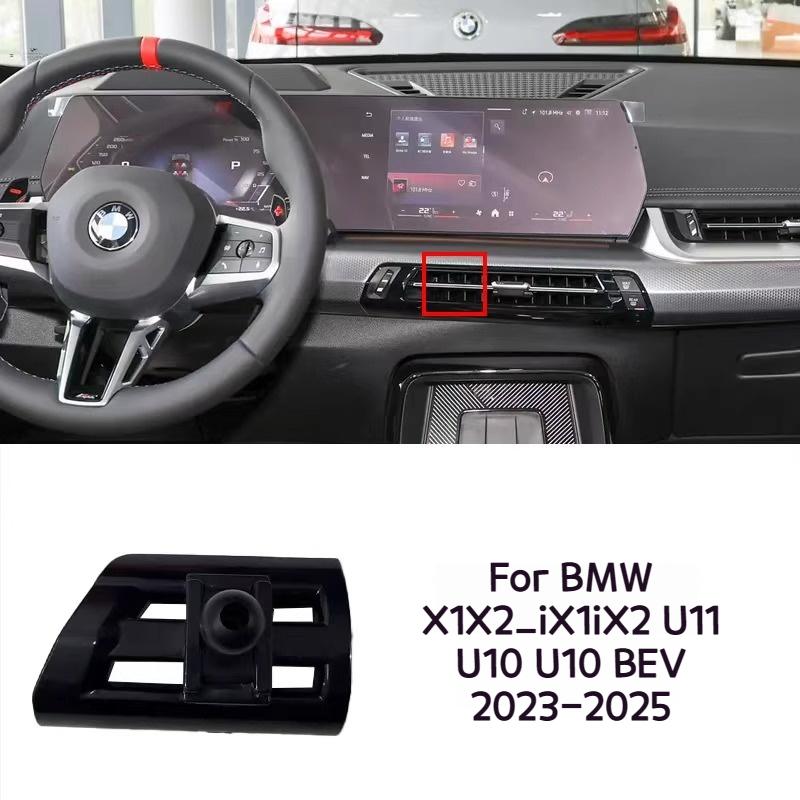 Navigation air outlet mobile phone stand ball head base For BMW 3 4 5 7 seriesX3X4X5X6X7 F44 G20 G26 G70 G60 G30 G05 G06 G07 G45