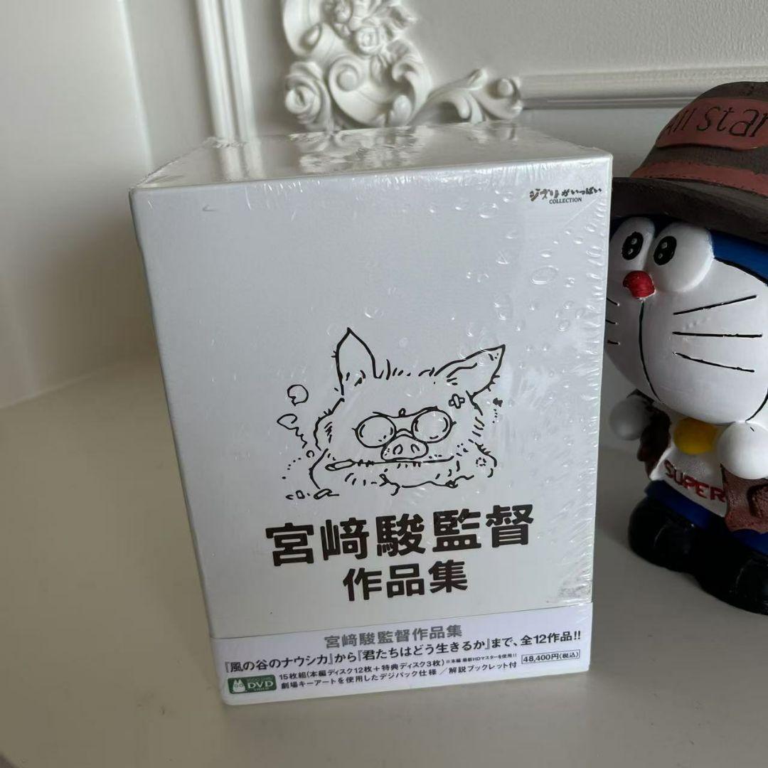 

[USED] Hayao Miyazaki Director s Collection Expanded Edition DVD (15 discs)