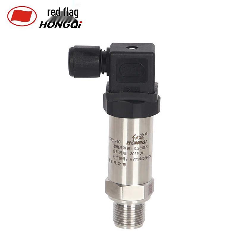 Hongqi HQB-100A Pressure Transmitter (CN version)