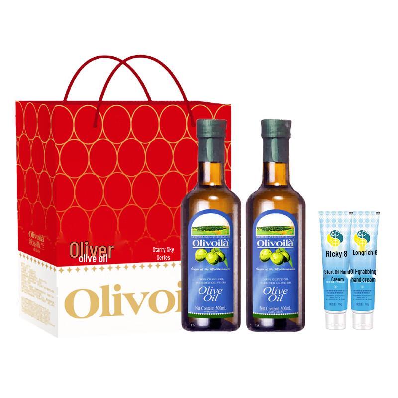 Longliqi Snake Oil Hand Cream & Oliviere Olive Oil Gift Set