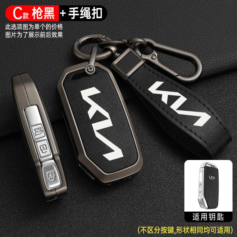 Leather Car Key Case Cover Shell for KIA Sportage R GT Stinger Sorento Ceed Cerato Forte Niro Soul Telluride Protector Keyless