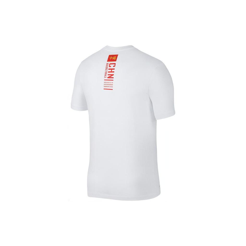 Nike Dri-FIT China Team Basketball Short Sleeve White Men's BQ3729-100