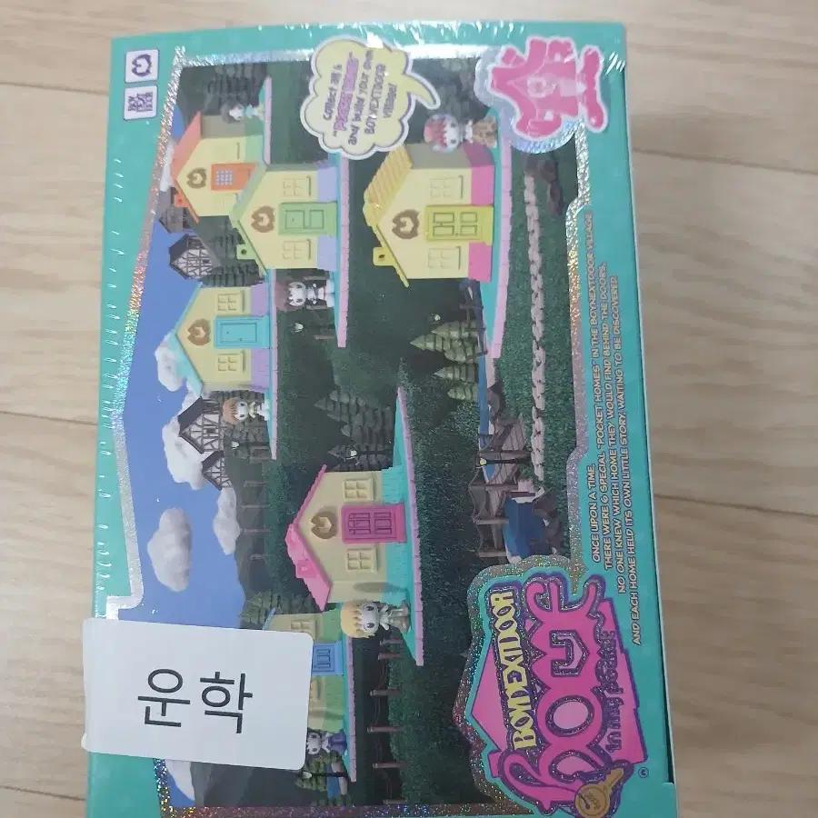 BOYNEXTDOOR Bonekdo Pocket Home Unhak sealed
