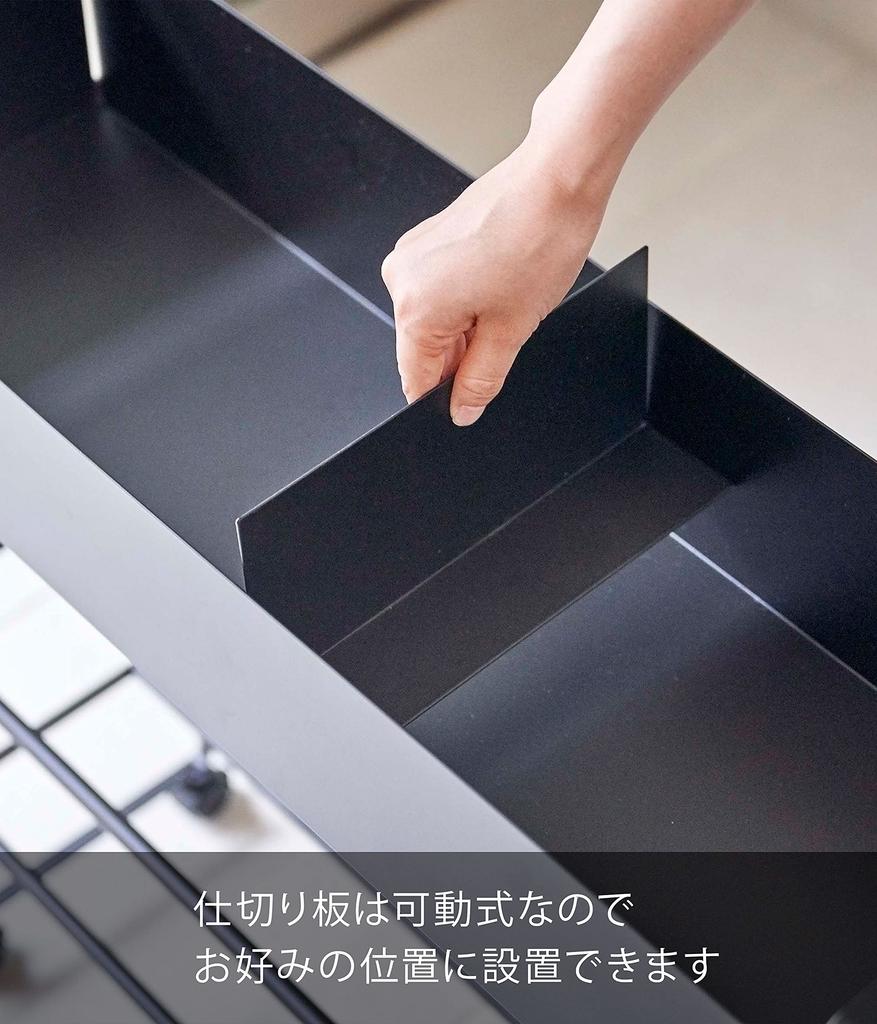 Yamazaki Jitsugyo 5279 Entrance Storage Rack with X D22 X Tower with Multifunctional Storage Rack Casters, Black, Approx. W74.5 (excluding Casters