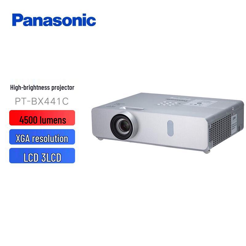 Panasonic High Brightness Commercial & Educational Projector (CN version)