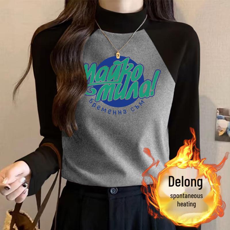 

Женская шикарная велюровая футболка с длинным рукавом реглан в стиле колор-блок и воротником-стойкой 2XL (130-145 kg)