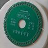 Multi-functional Brazed Cutting Disc for Tile and Slabs