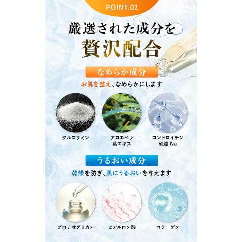 Graidun Hogushi Warming Cream Massage 150g - Glucosamine, Proteoglycan, Chondroitin, Hyaluronic Acid, and Collagen for Joint Care in the Knees, Should