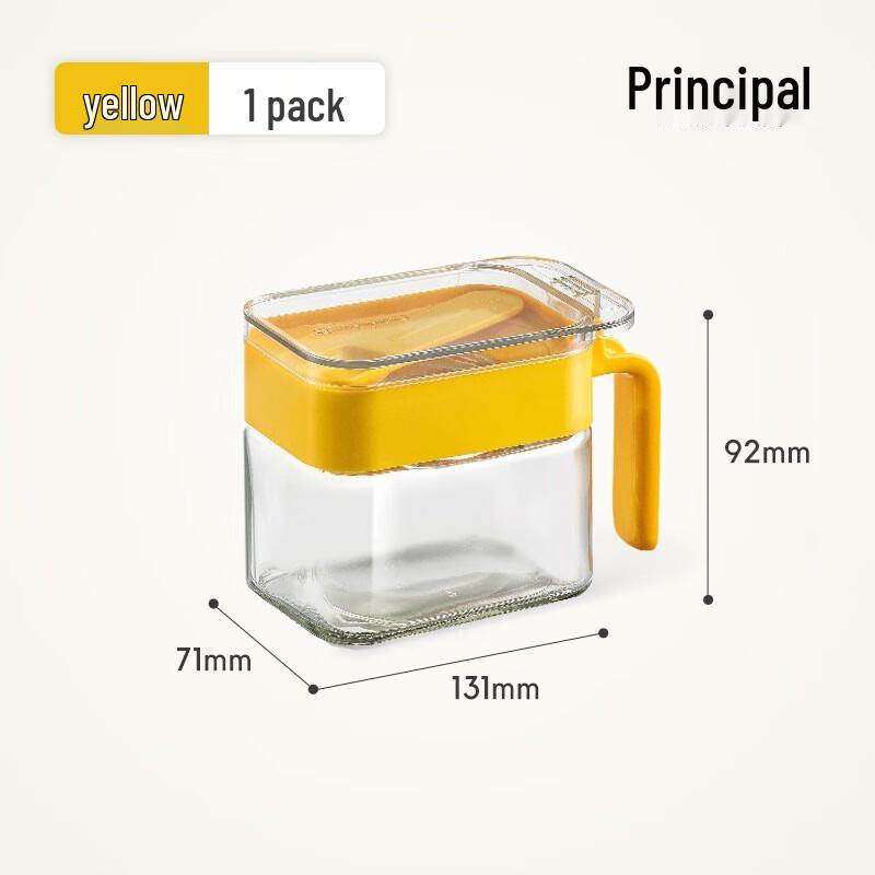 Glass Seasoning Jar with Separated Spoon