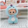 17cm Labubu Doll Vinyl Keychain: First & Second Gen Blind Box Clothes Collection