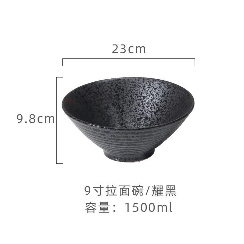 Japanese-style Ceramic Kiln Glaze Retro Hat Lamian Noodles Bowl Large-capacity Soup Bowl Suitable for Sushi Shop.