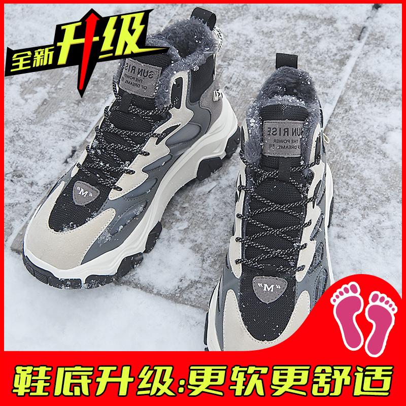 Снегоступы новые минусовая температура уличные зимние наваленные утолщенные теплые хлопковые ботинки 39