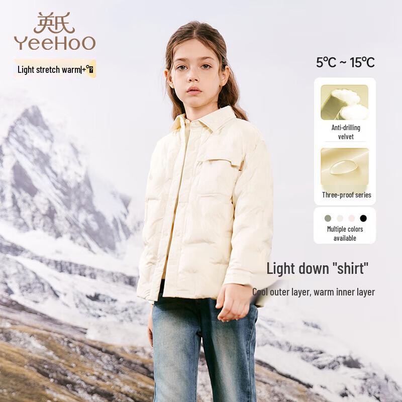 YEEHOO Kids Lightweight Duck Down Jacket 150CM