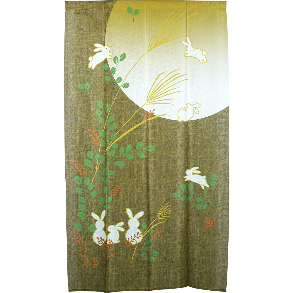Arie Noren Room Privacy Flame Japanese Rabbit 82cm Wide X 150cm Product 727240 Curtain, Divider, Screen, Retardant, Long, Stylish, Style, Design,