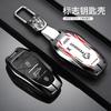 Car Sticker 2025 Hot Coolly Car Smart Remote Key Case Cover For Peugeot 308 408 508 2008 3008 4008 5008 For Citroen C4 C6 C3-XR