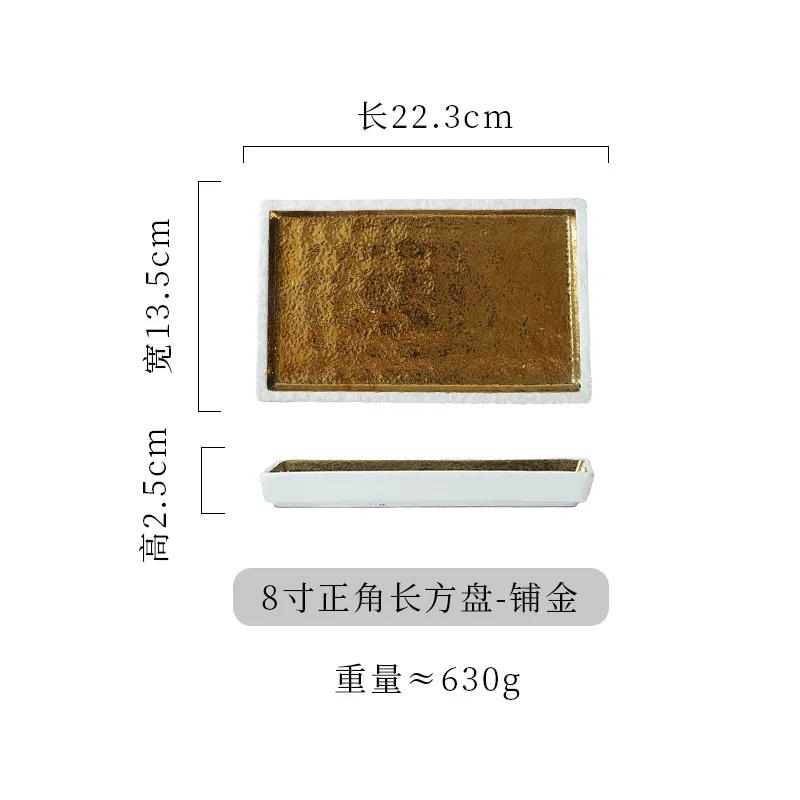 Gold-plated rectangular tray, premium sushi cuisine, barbecue, , Japanese flat , commercial ceramic tableware