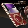 Applicable To Huawei Purax Mobile Phone Case Folding New Gilt PX Rotating Bracket Magnetic Suction X Electroplating Anti-drop Leather Case