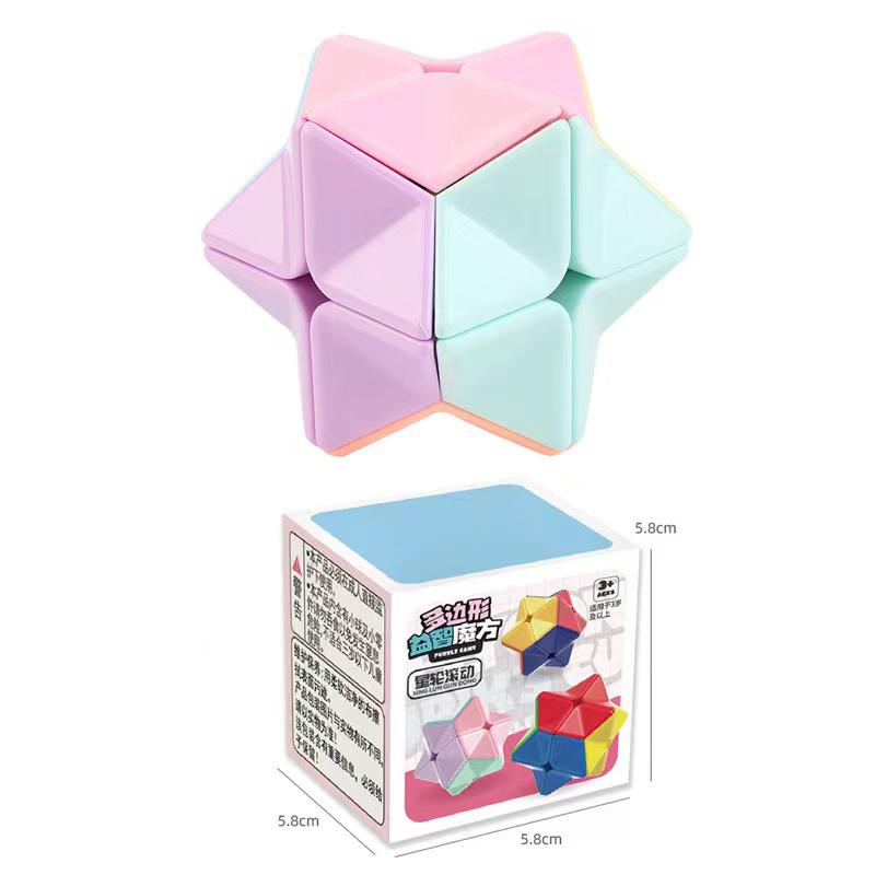 2x2 Magic Cube Creative Polygonal Star-shaped Speed Cube Decompression Educational Toys For Student Kids
