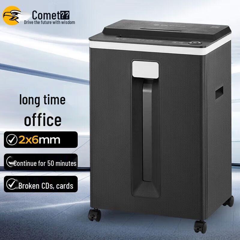 

Comi GS-850D Level 5 Commercial Shredder