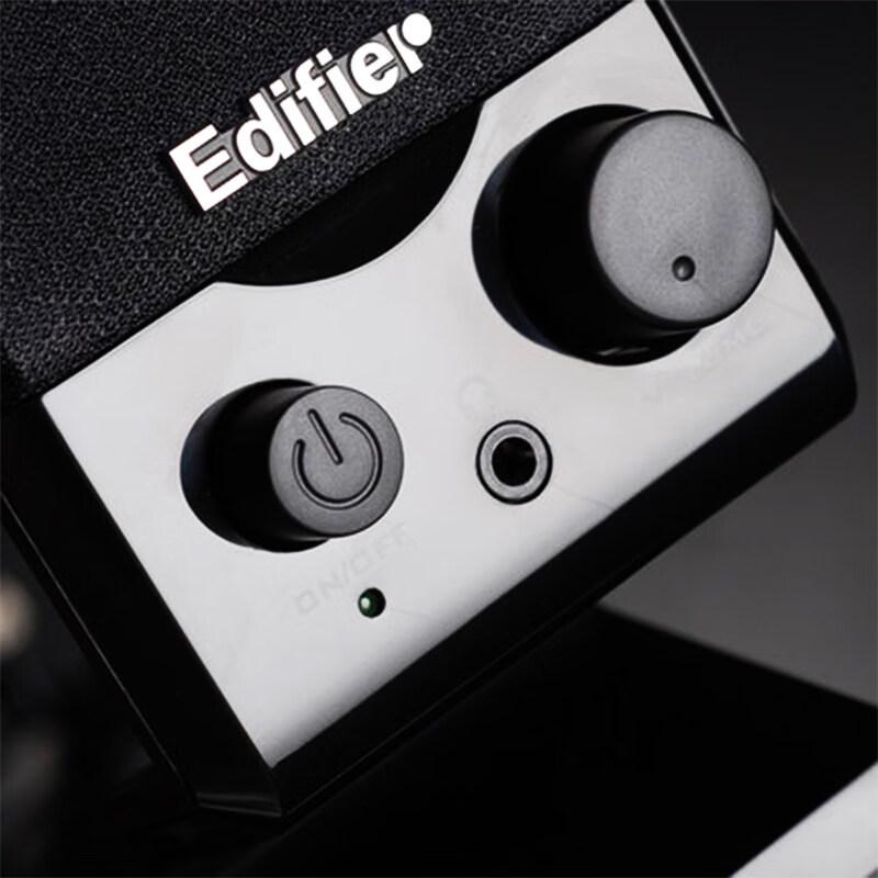Edifier R10U Multimedia USB Speakers