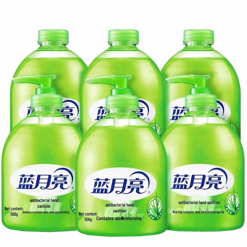 

Blue Moon Aloe Antibacterial Hand Wash Set