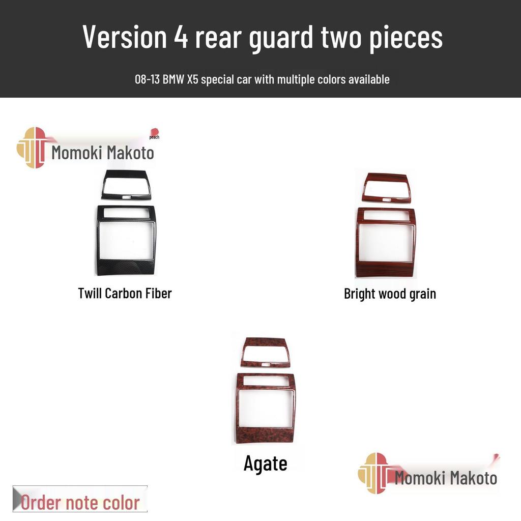 Peach Wood Carbon Fiber Interior Trim Set for 08-13 X5 - Anti-Scratch Bright Film Stickers