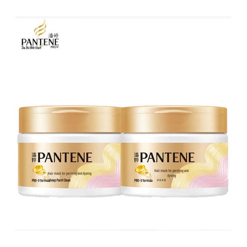 Pantene Amino Acid Deep Nourishing Hair Mask