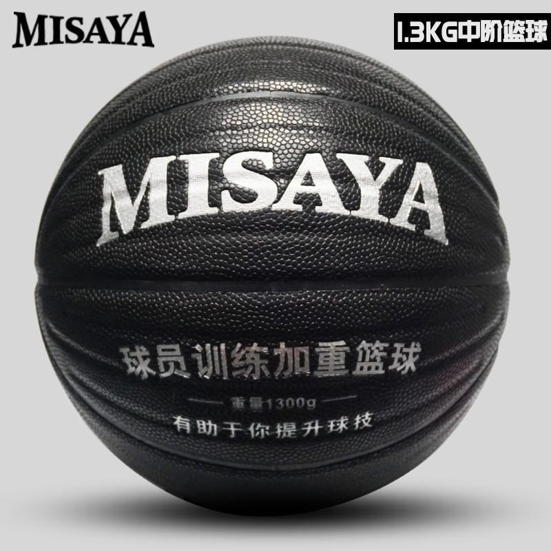 Weighted Basketball 7 Training - 1