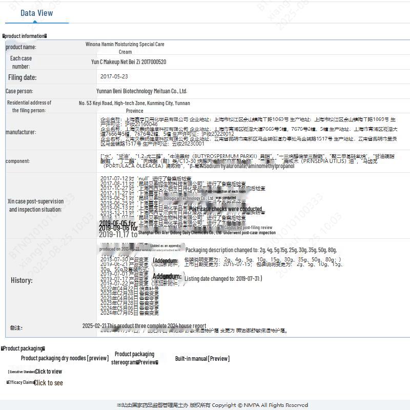 Winona Soothing and Repair Face Cream