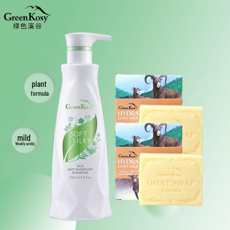 

Green Valley Anti-Dandruff Silky Smooth Shampoo Set