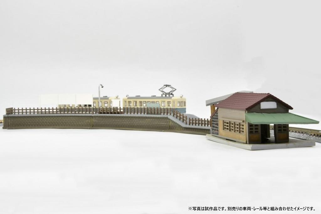 TOMYTEC Building Collection Kenkore Station E2 Curved Platform C280 Diorama Supplies 335221 060-2 Inside, Compatible,