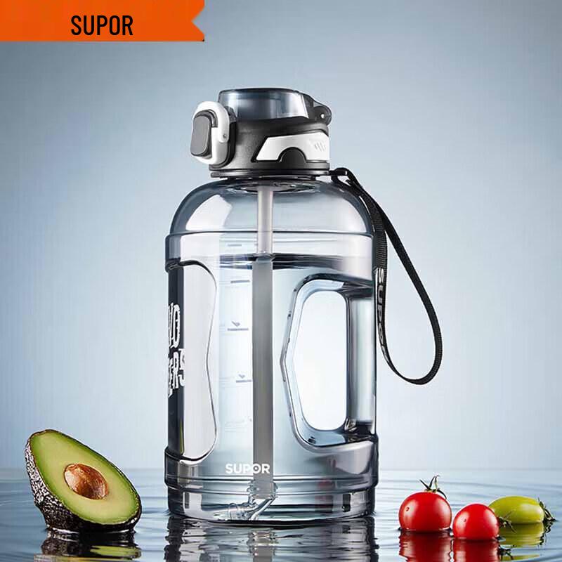 SUPOR 1.6L Sports Plastic Water Bottle
